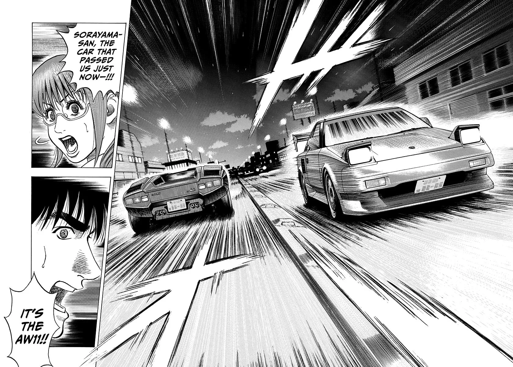 Read Countach chapter 142 image 14 on Lezhin