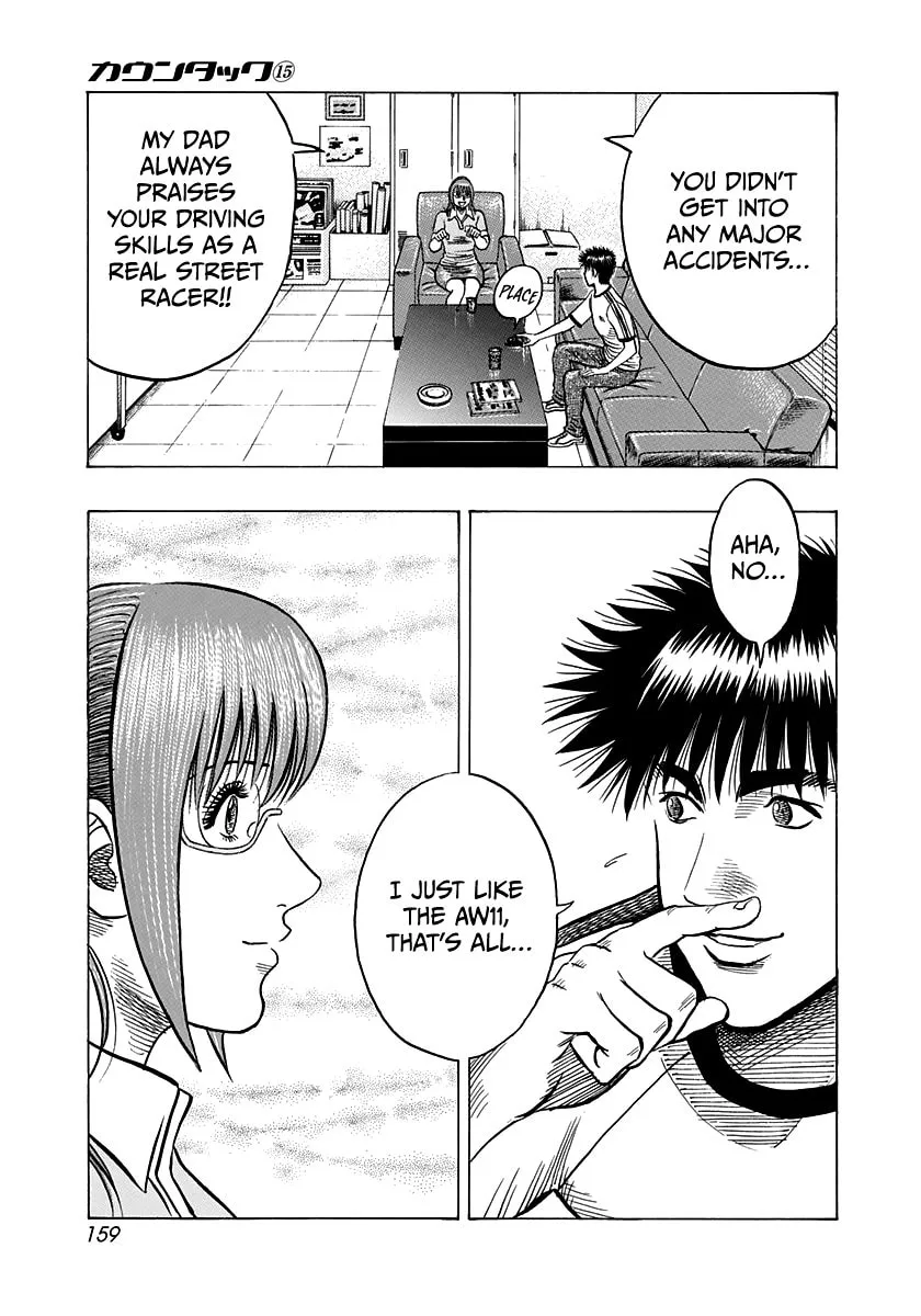 Read Countach chapter 142 image 6 on Lezhin