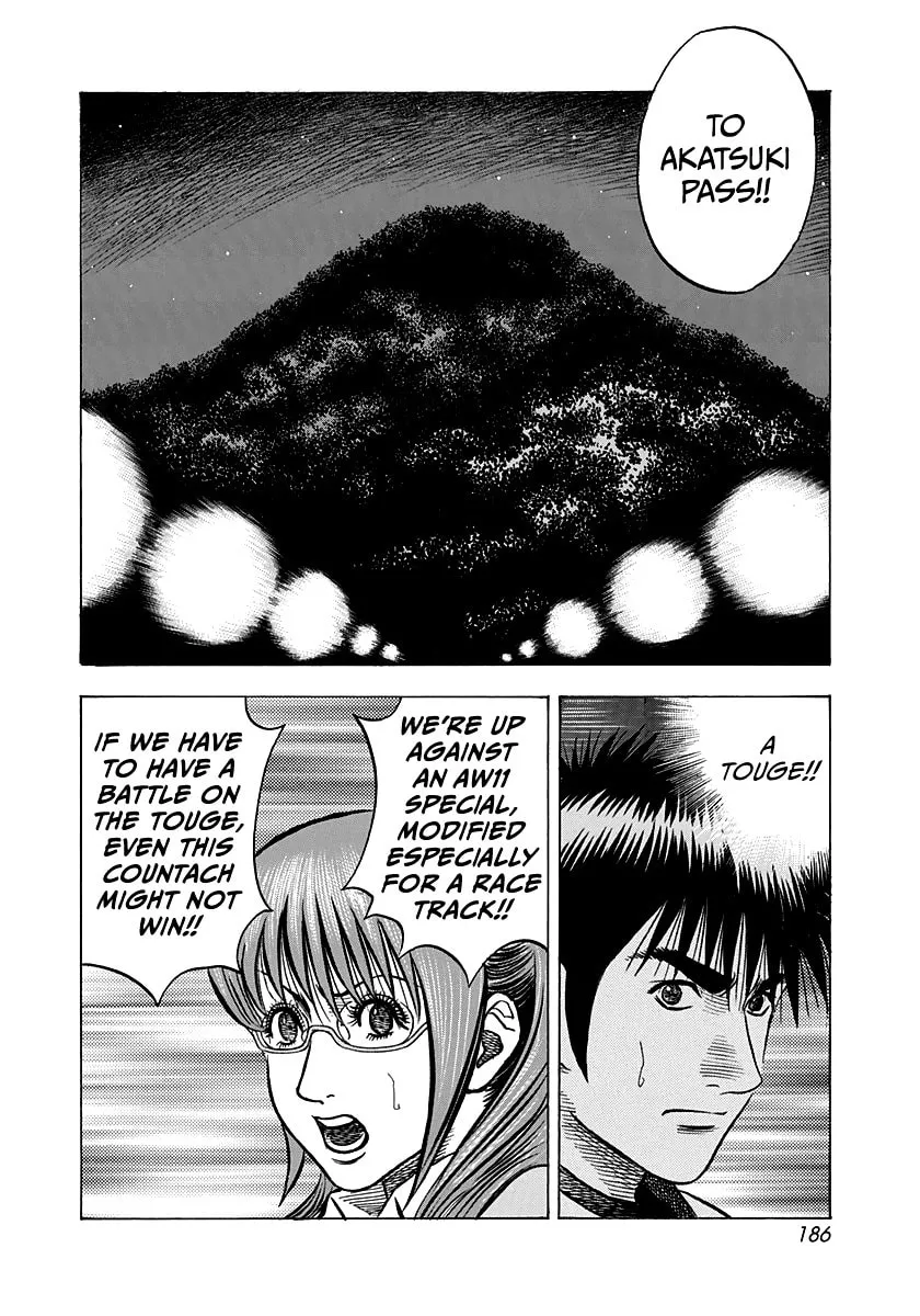 Read Countach chapter 143 image 13 on Lezhin