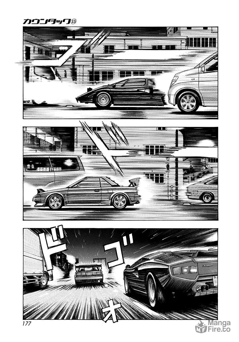 Read Countach chapter 143 image 5 on Lezhin