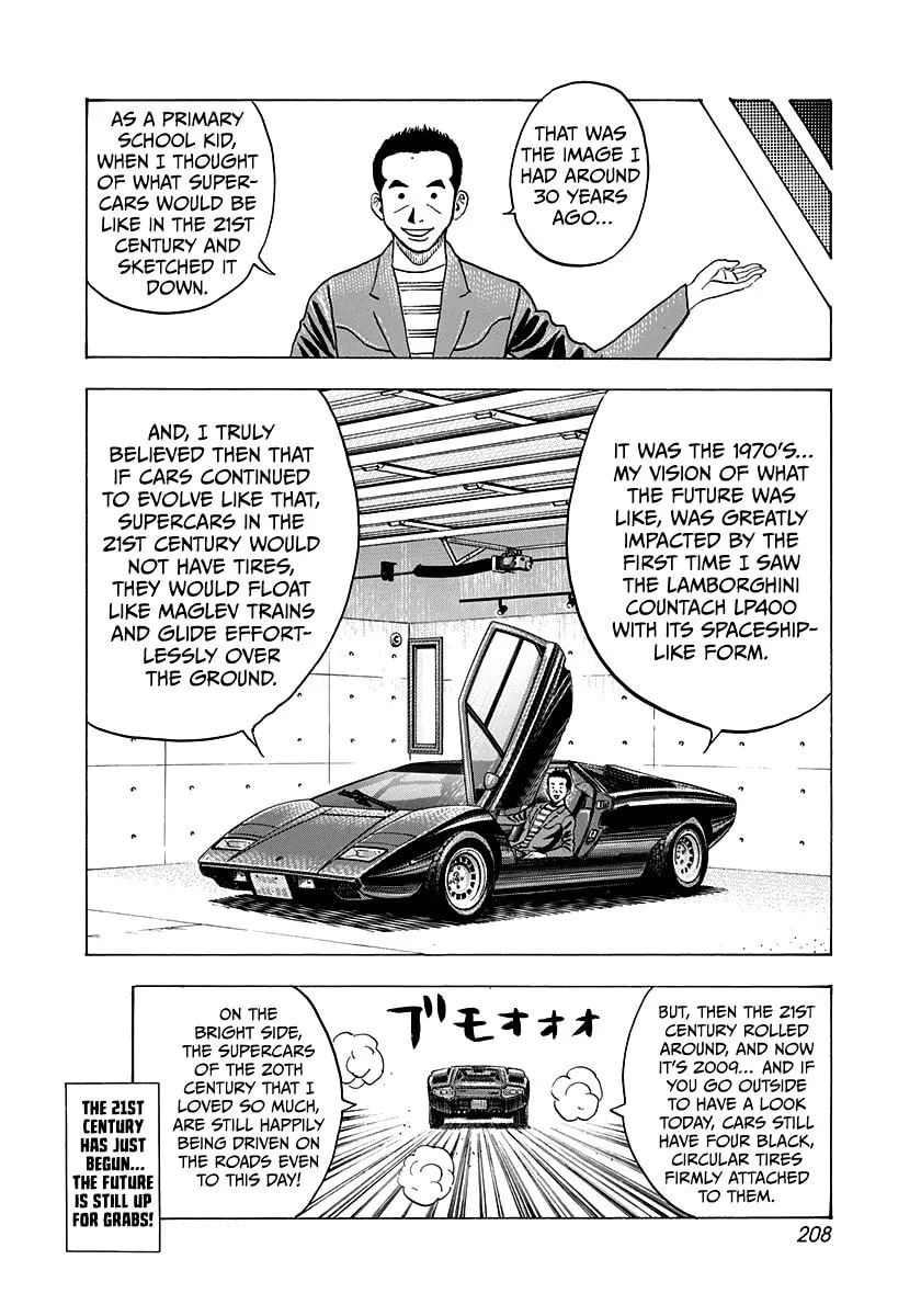 Read Countach chapter 144.5 image 3 on Lezhin