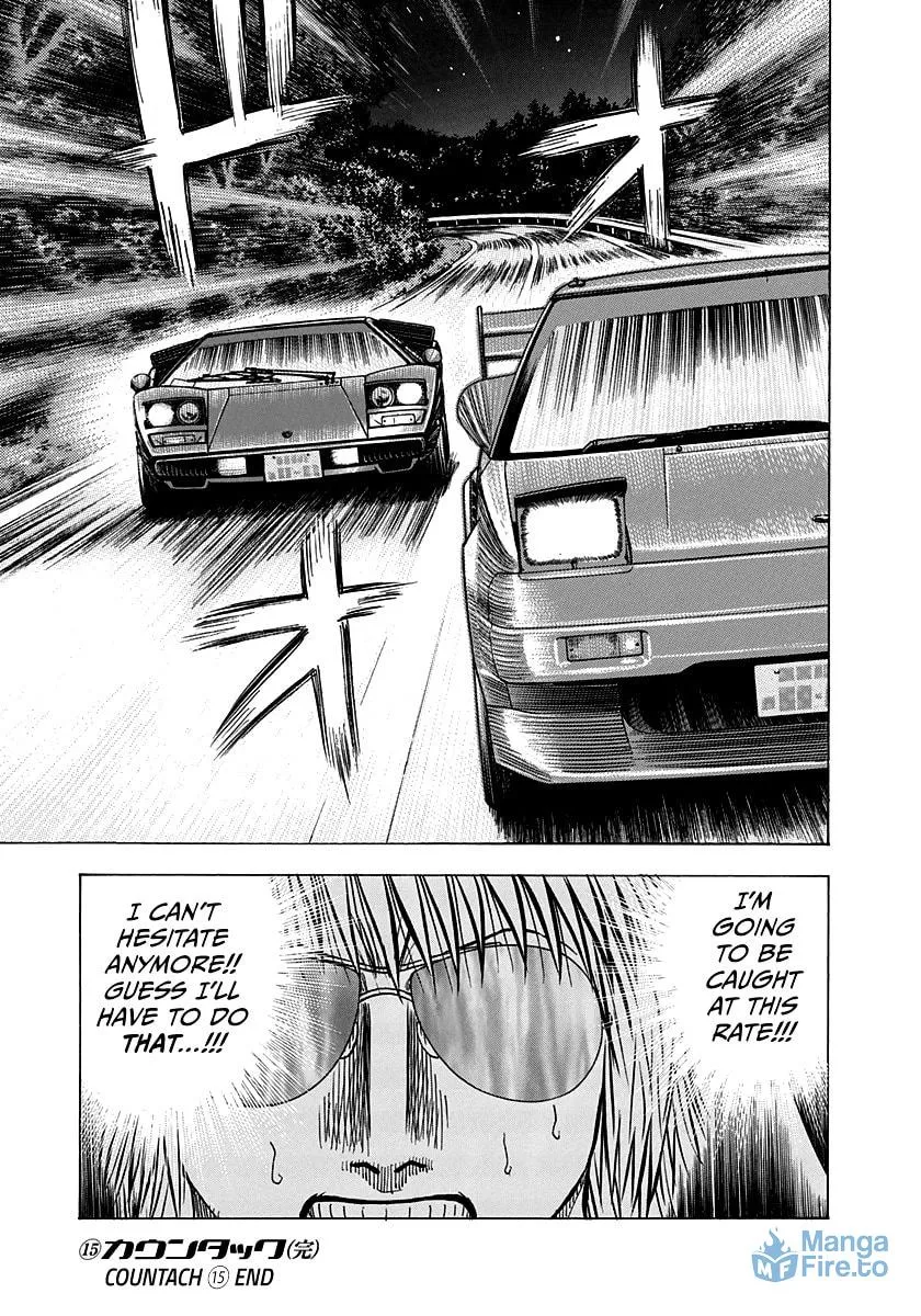 Read Countach chapter 144 image 11 on Lezhin