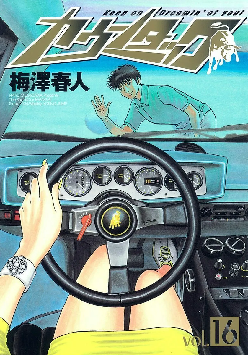 Read Countach chapter 145 image 0 on Lezhin