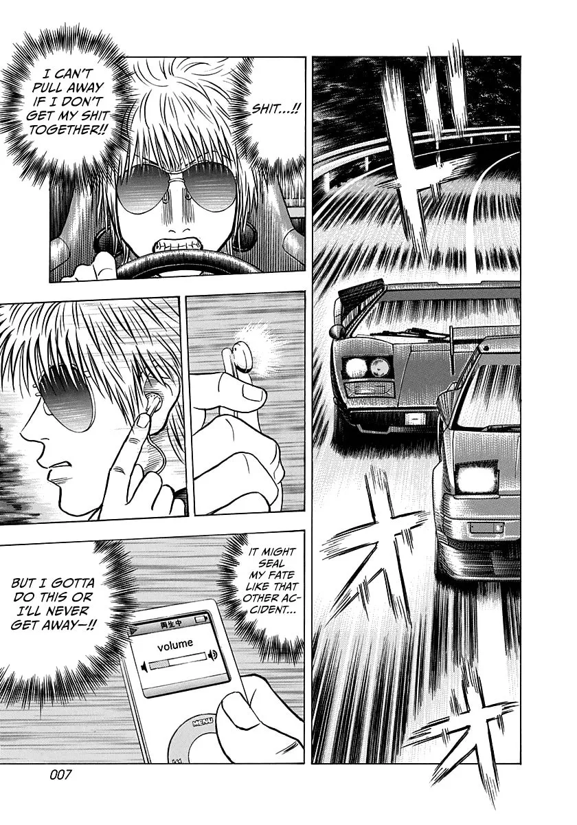 Read Countach chapter 145 image 7 on Lezhin