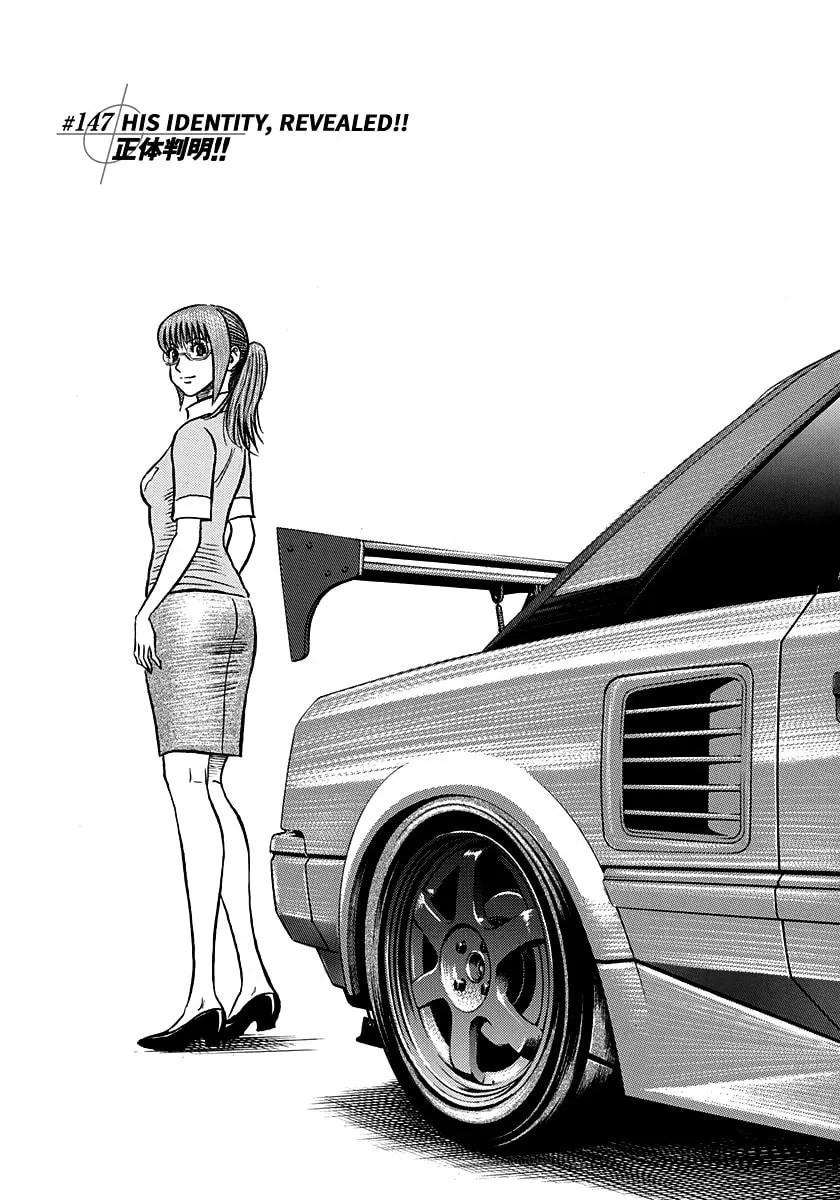 Read Countach chapter 147 image 0 on Lezhin