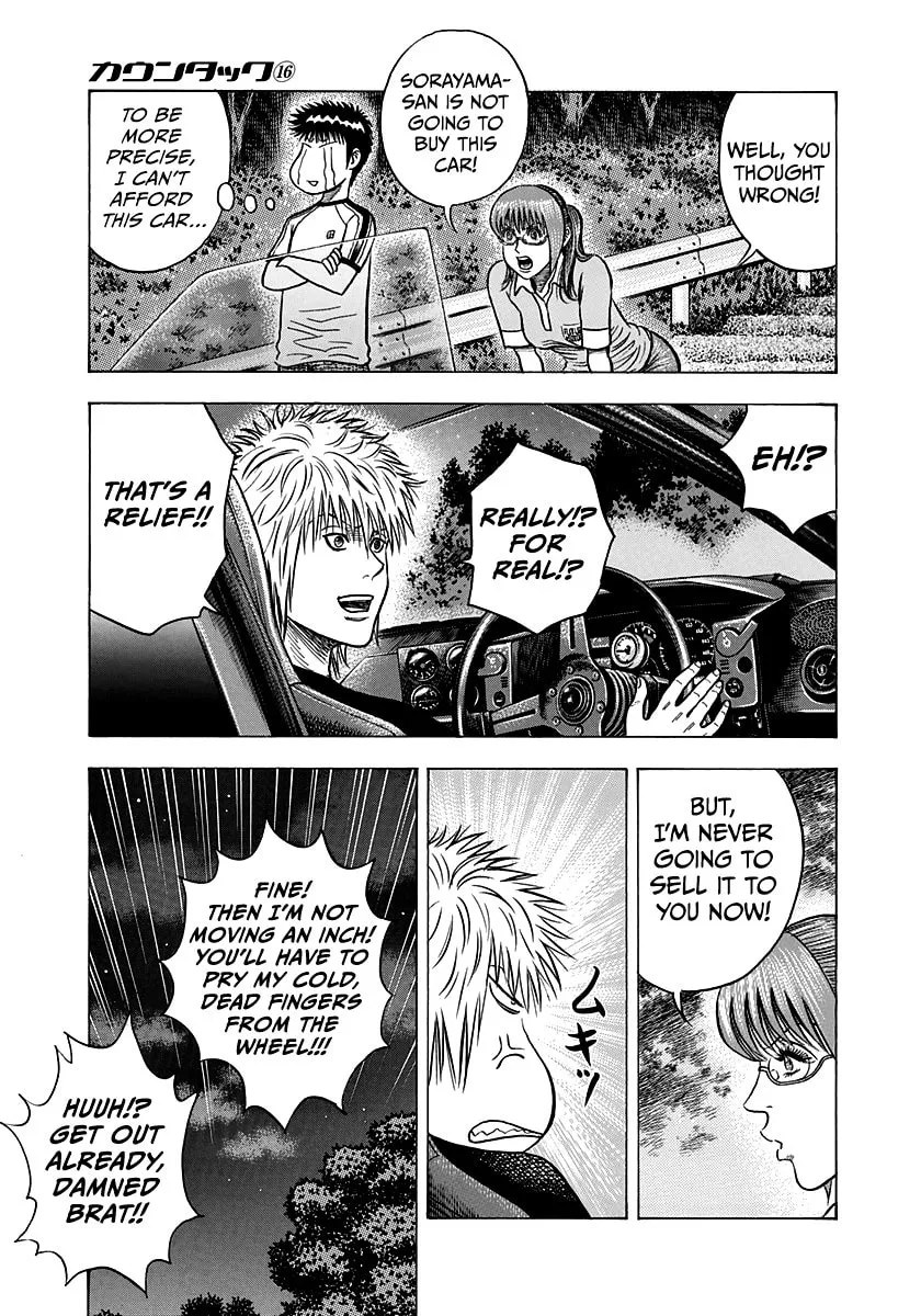 Read Countach chapter 147 image 10 on Lezhin