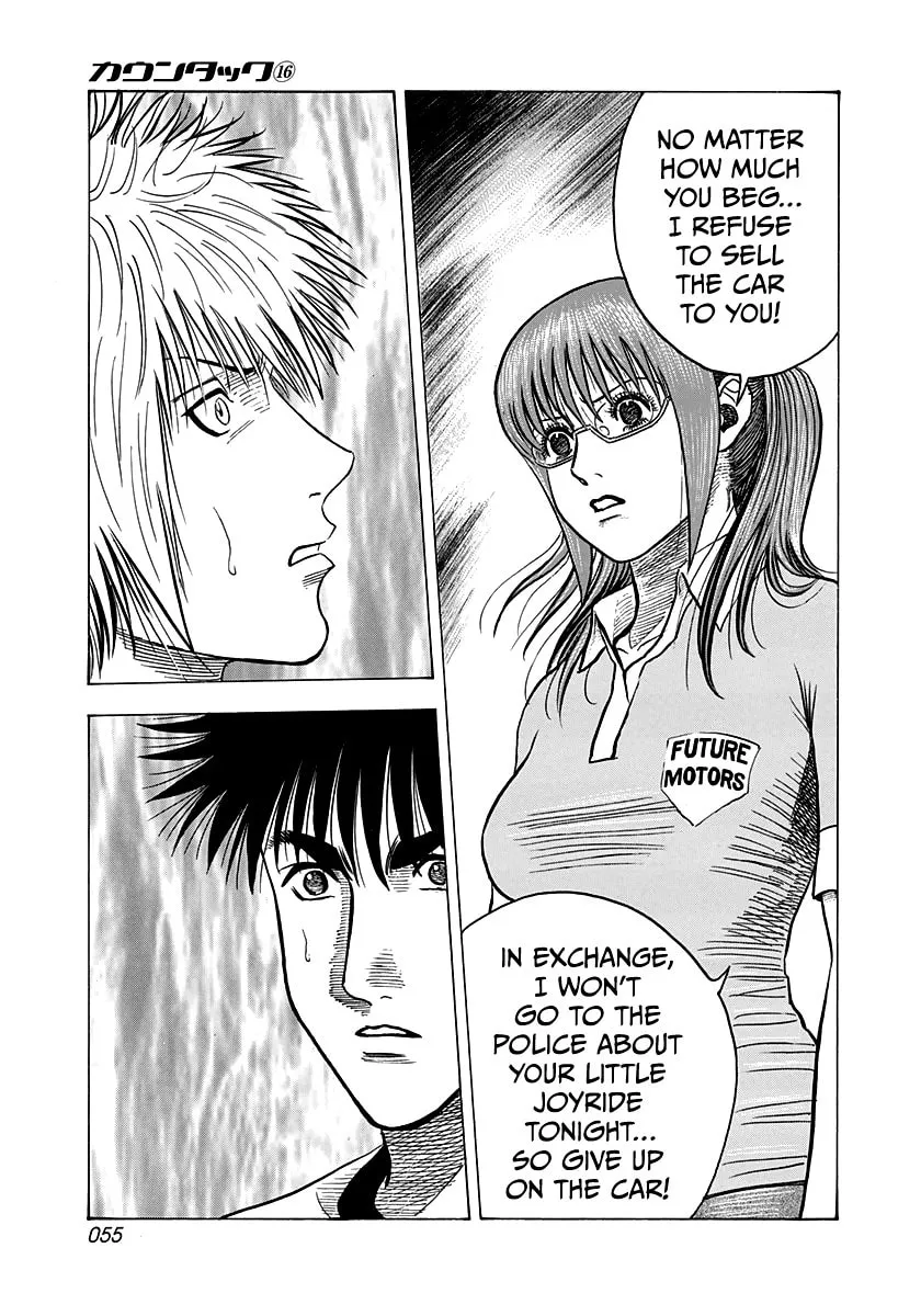Read Countach chapter 147 image 16 on Lezhin
