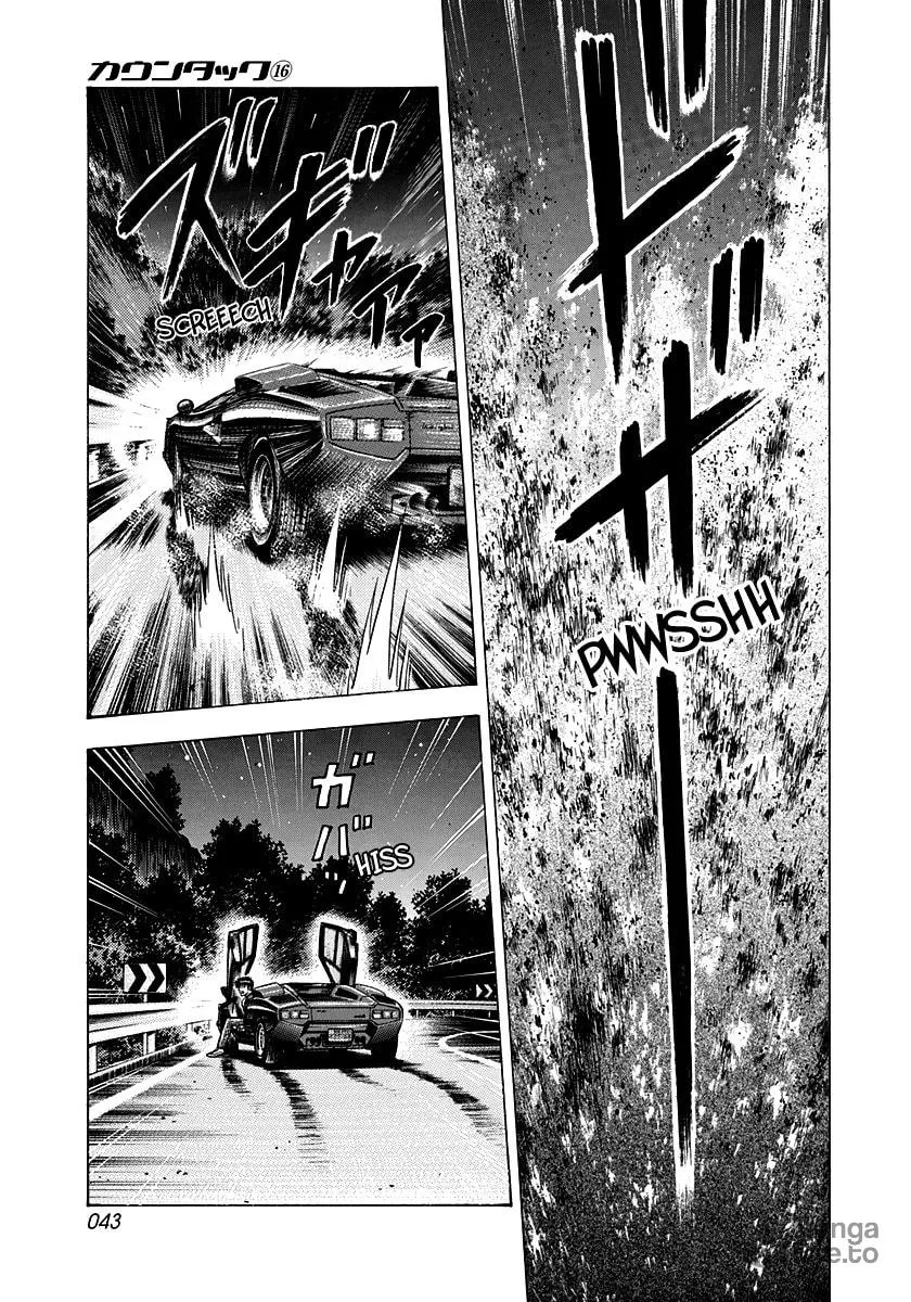 Read Countach chapter 147 image 4 on Lezhin