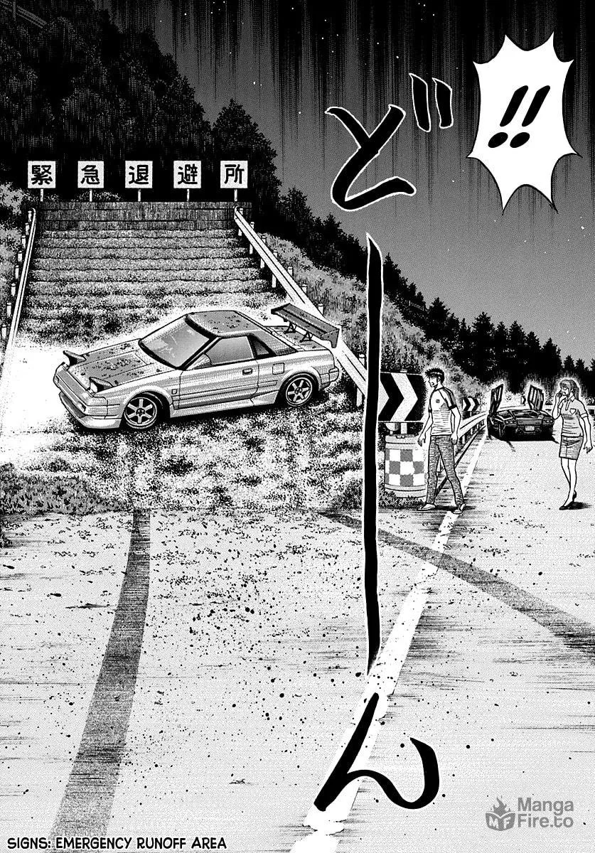 Read Countach chapter 147 image 5 on Lezhin