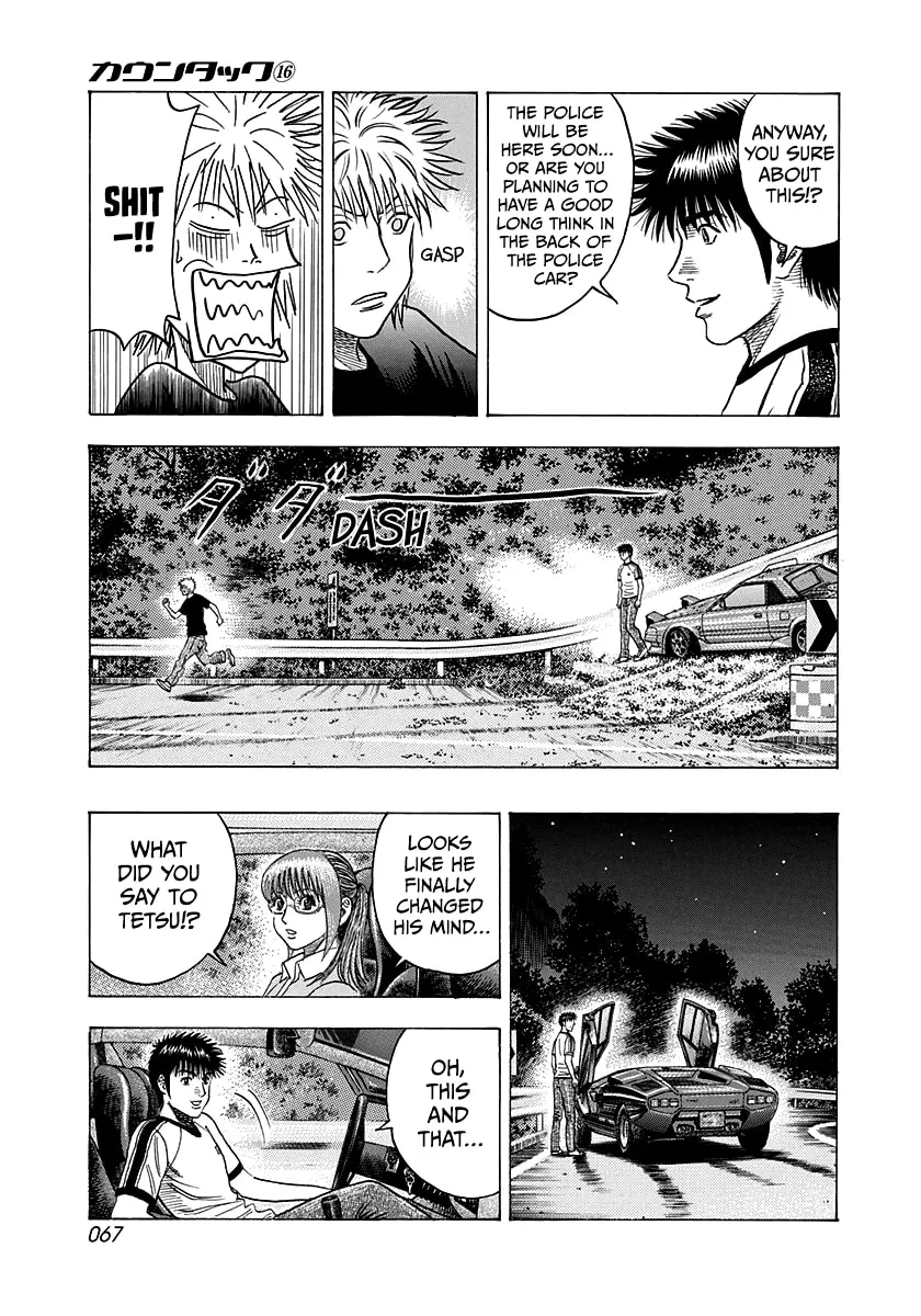 Read Countach chapter 149 image 10 on Lezhin