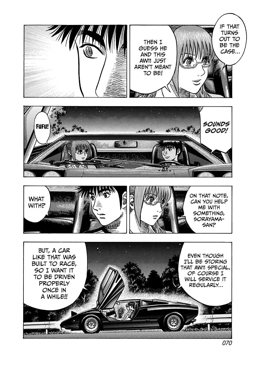 Read Countach chapter 149 image 13 on Lezhin