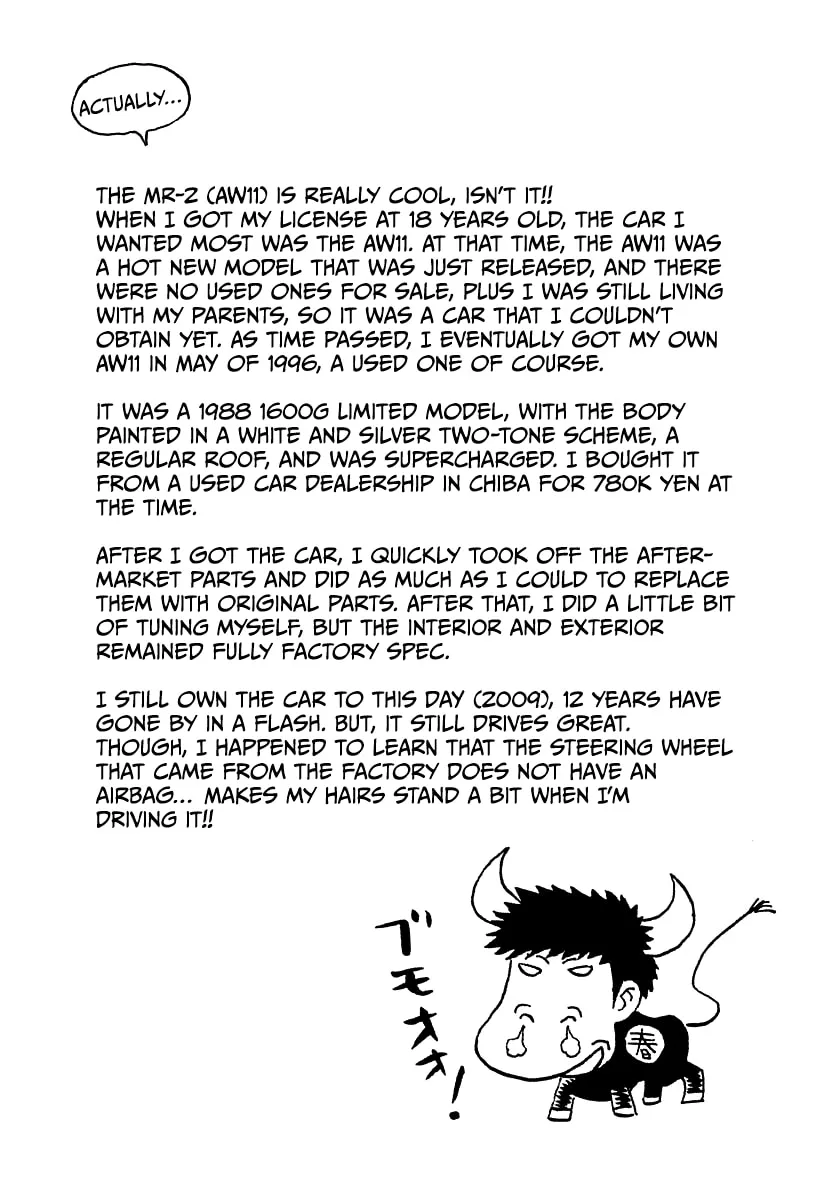 Read Countach chapter 149 image 16 on Lezhin