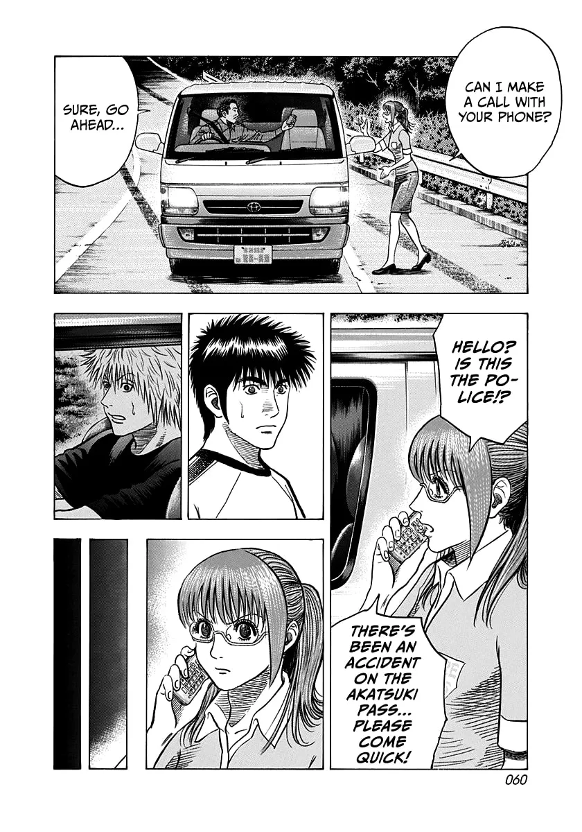 Read Countach chapter 149 image 3 on Lezhin