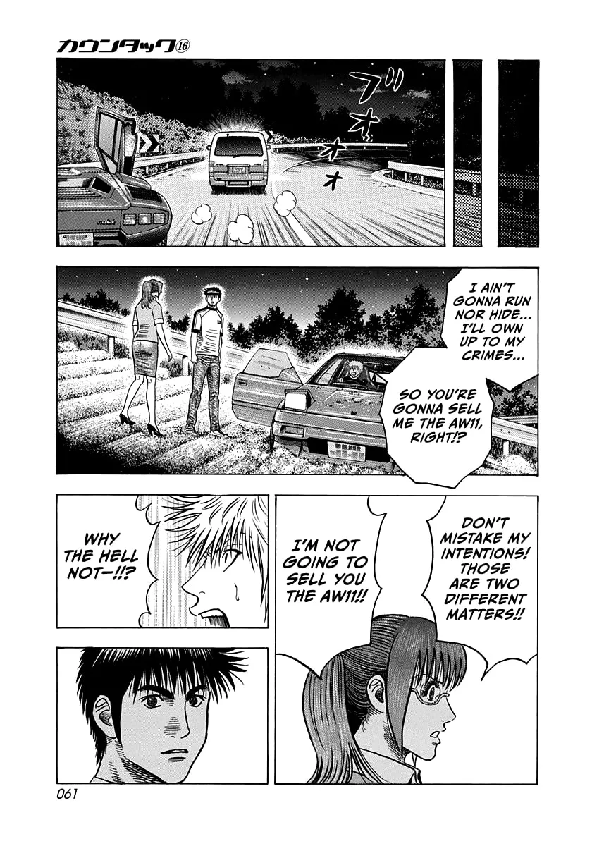 Read Countach chapter 149 image 4 on Lezhin