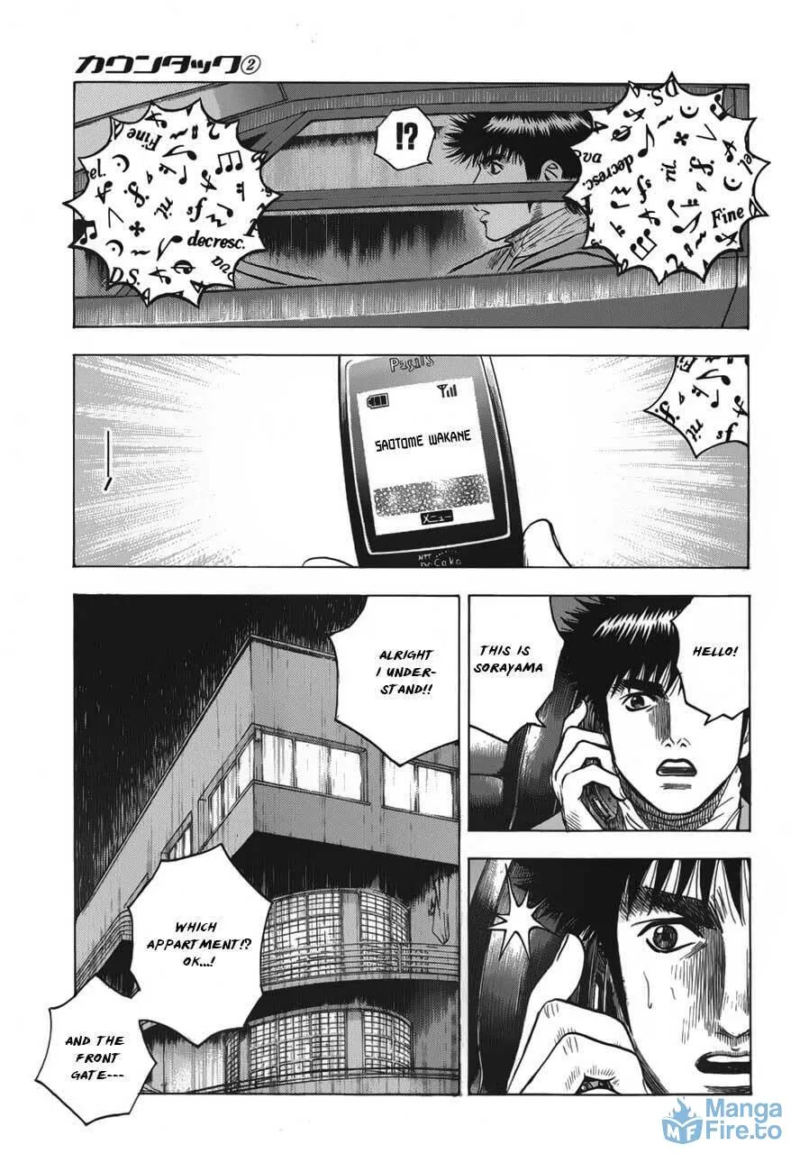 Read Countach chapter 15 image 11 on Lezhin