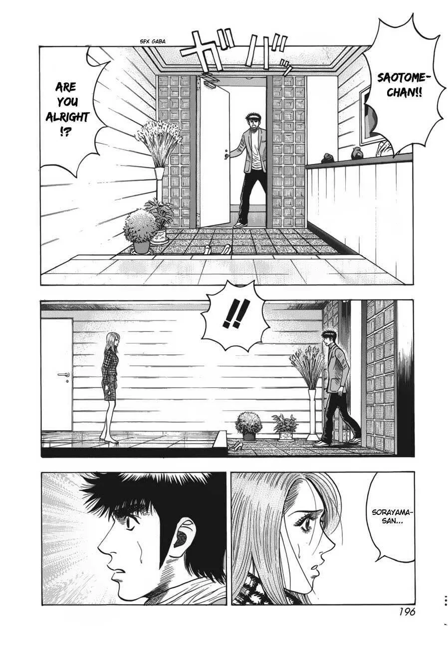 Read Countach chapter 15 image 12 on Lezhin