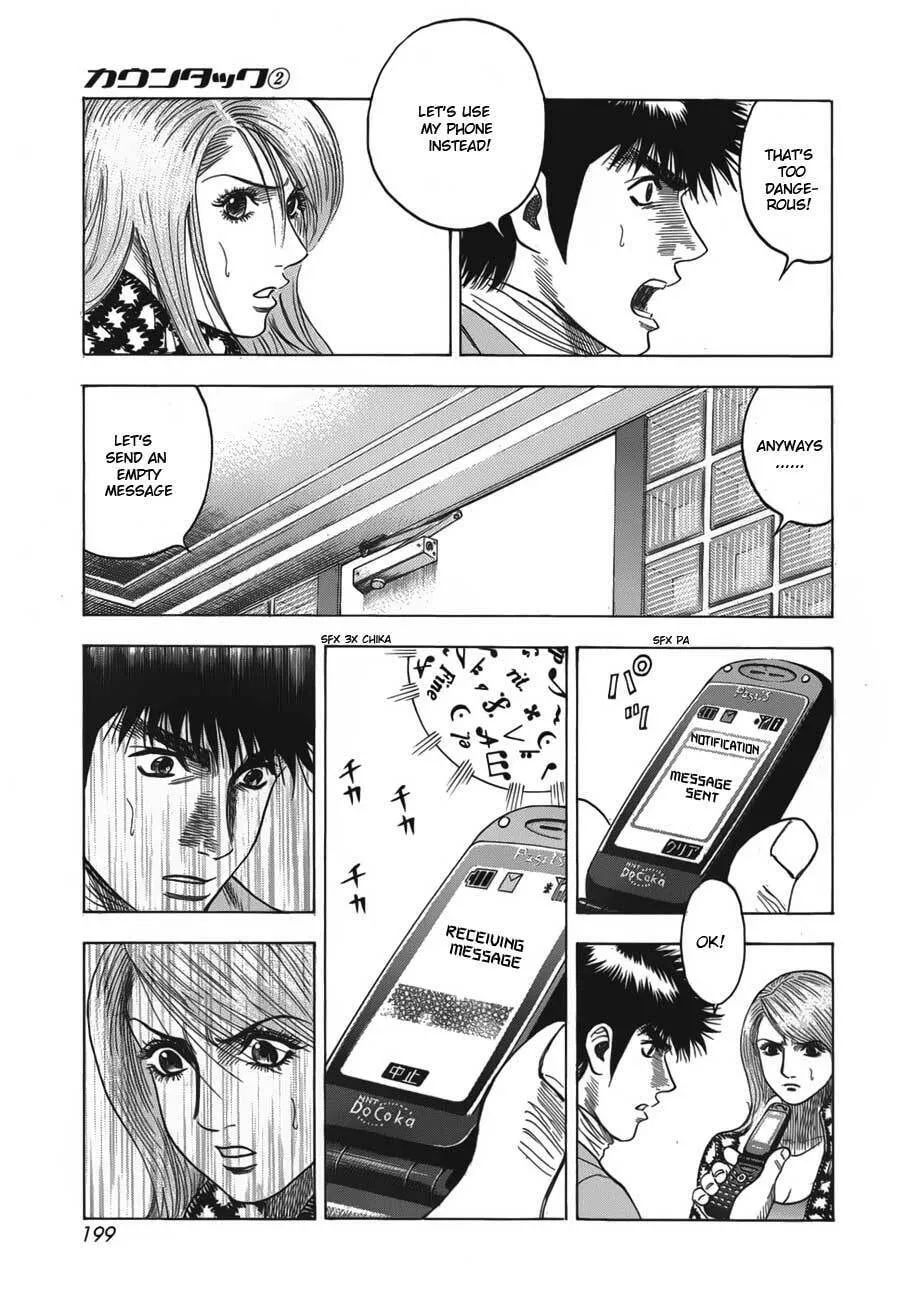 Read Countach chapter 15 image 15 on Lezhin