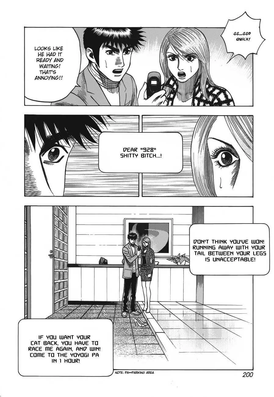 Read Countach chapter 15 image 16 on Lezhin