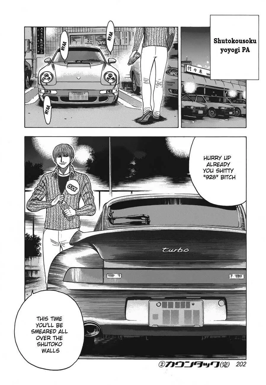 Read Countach chapter 15 image 18 on Lezhin
