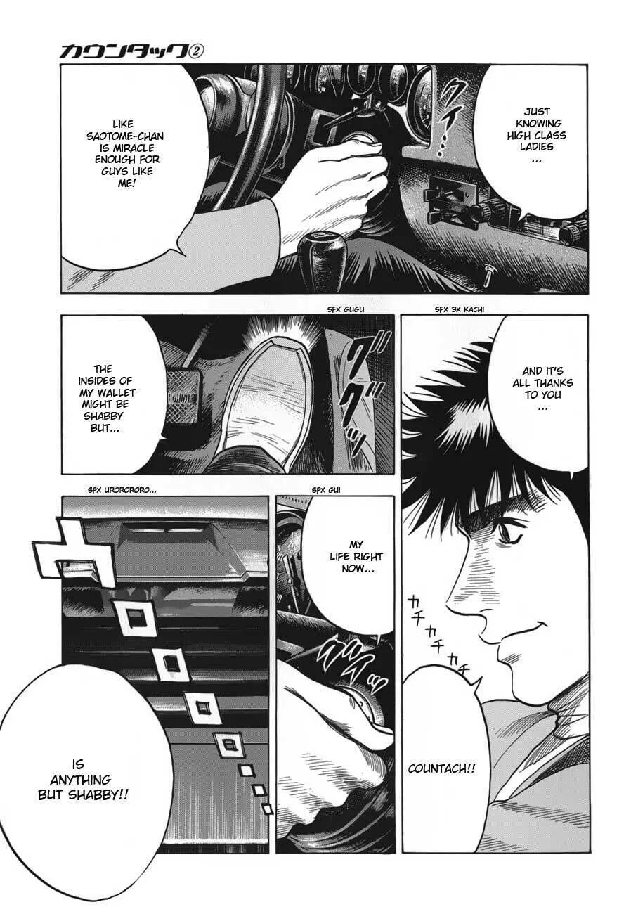Read Countach chapter 15 image 9 on Lezhin