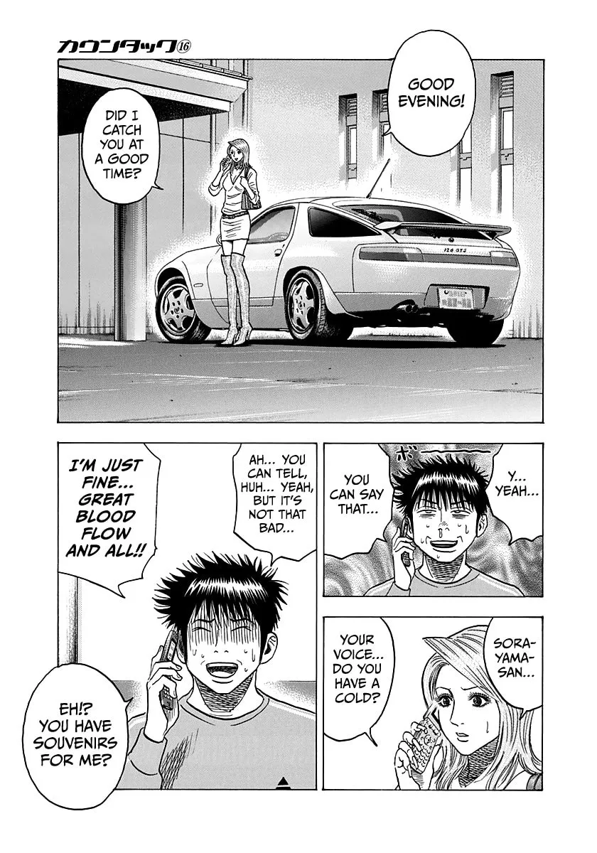 Read Countach chapter 150 image 10 on Lezhin