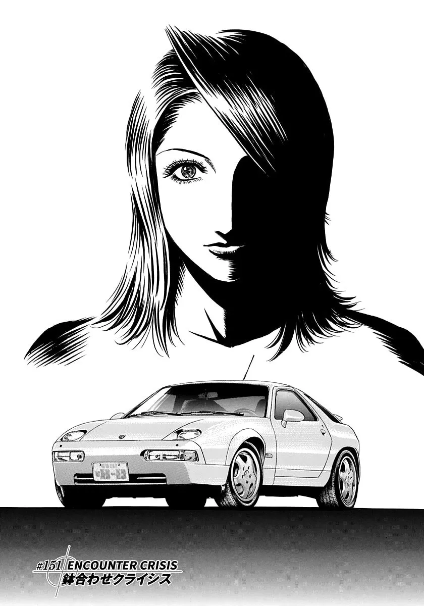 Read Countach chapter 151 image 0 on Lezhin