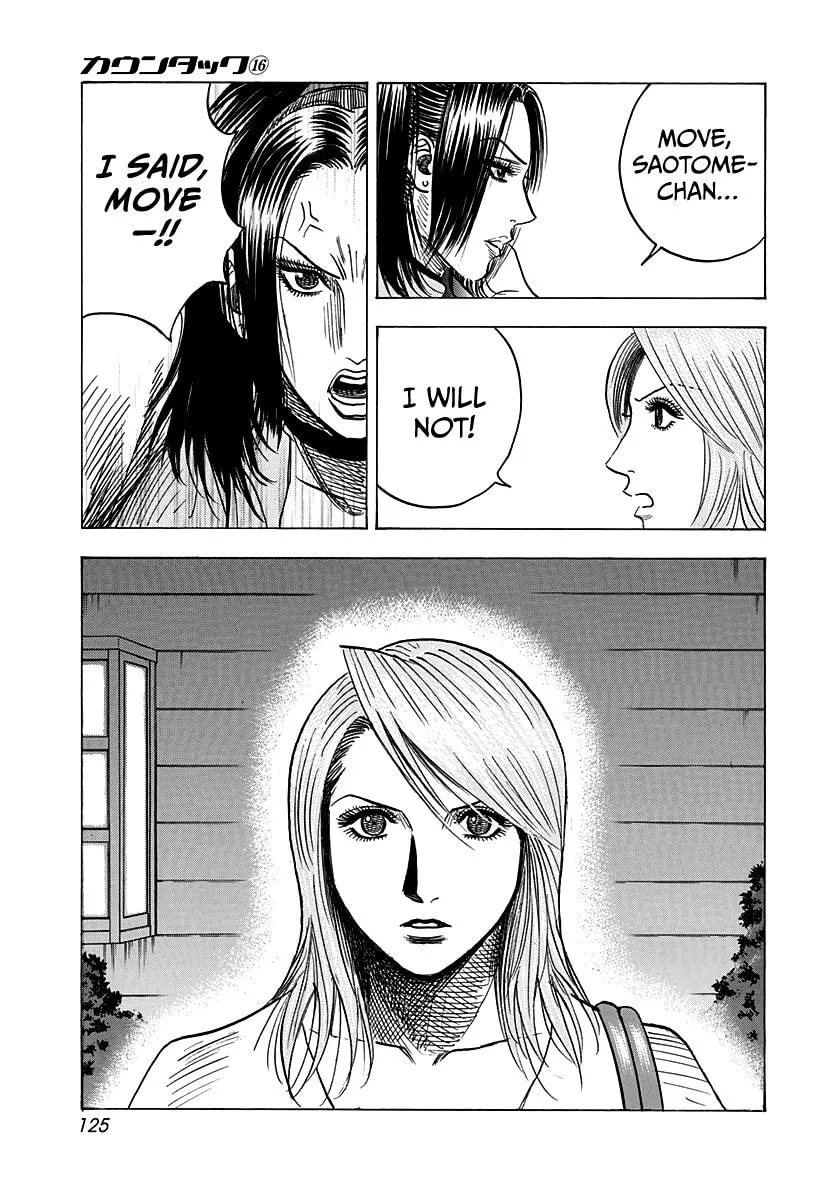 Read Countach chapter 151 image 15 on Lezhin