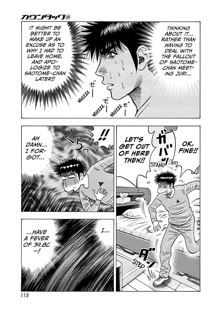 Read Countach chapter 151 image 6 on Lezhin