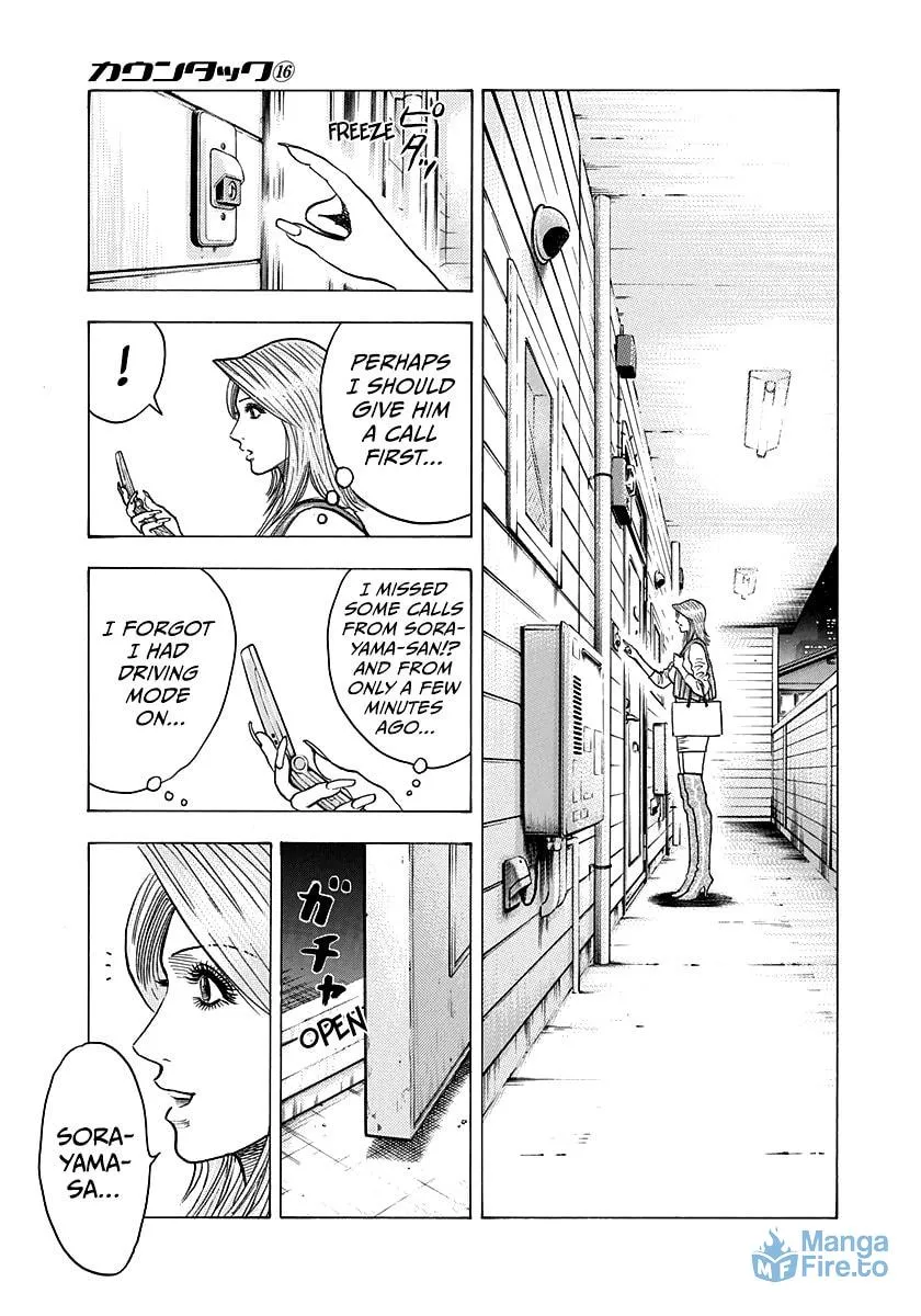 Read Countach chapter 151 image 8 on Lezhin