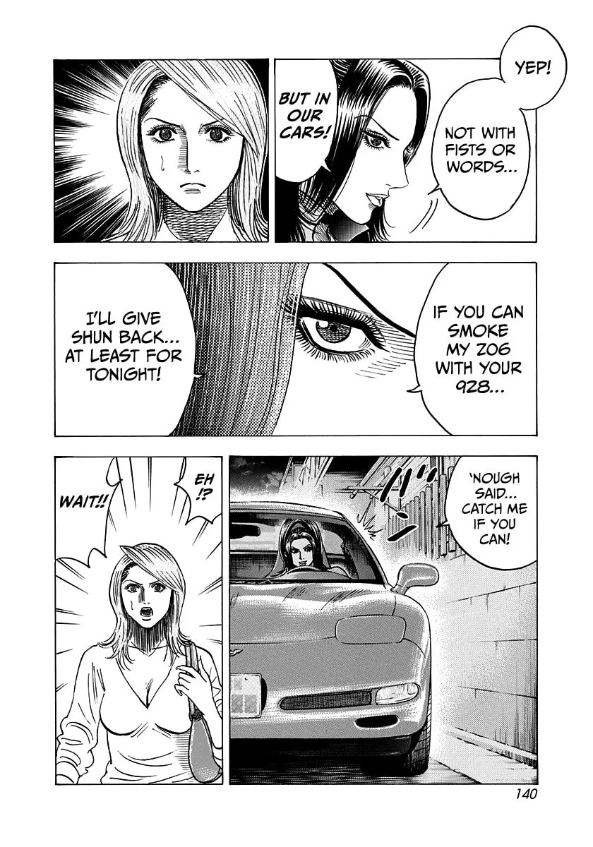 Read Countach chapter 152 image 12 on Lezhin