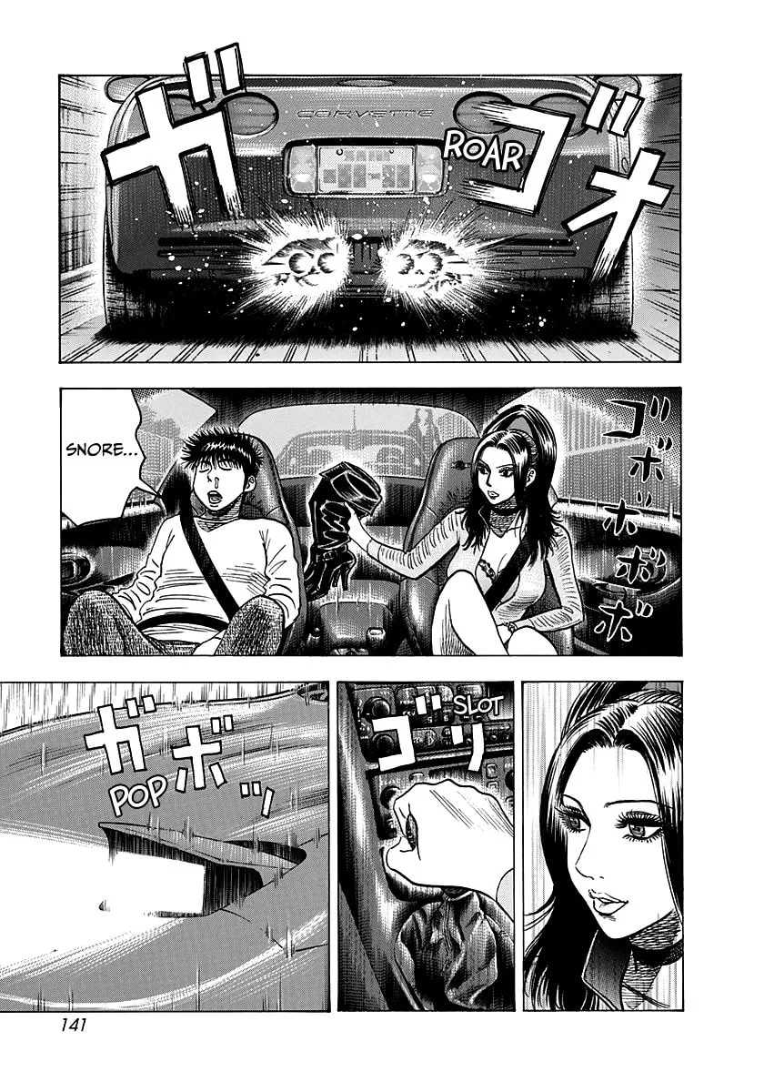 Read Countach chapter 152 image 13 on Lezhin