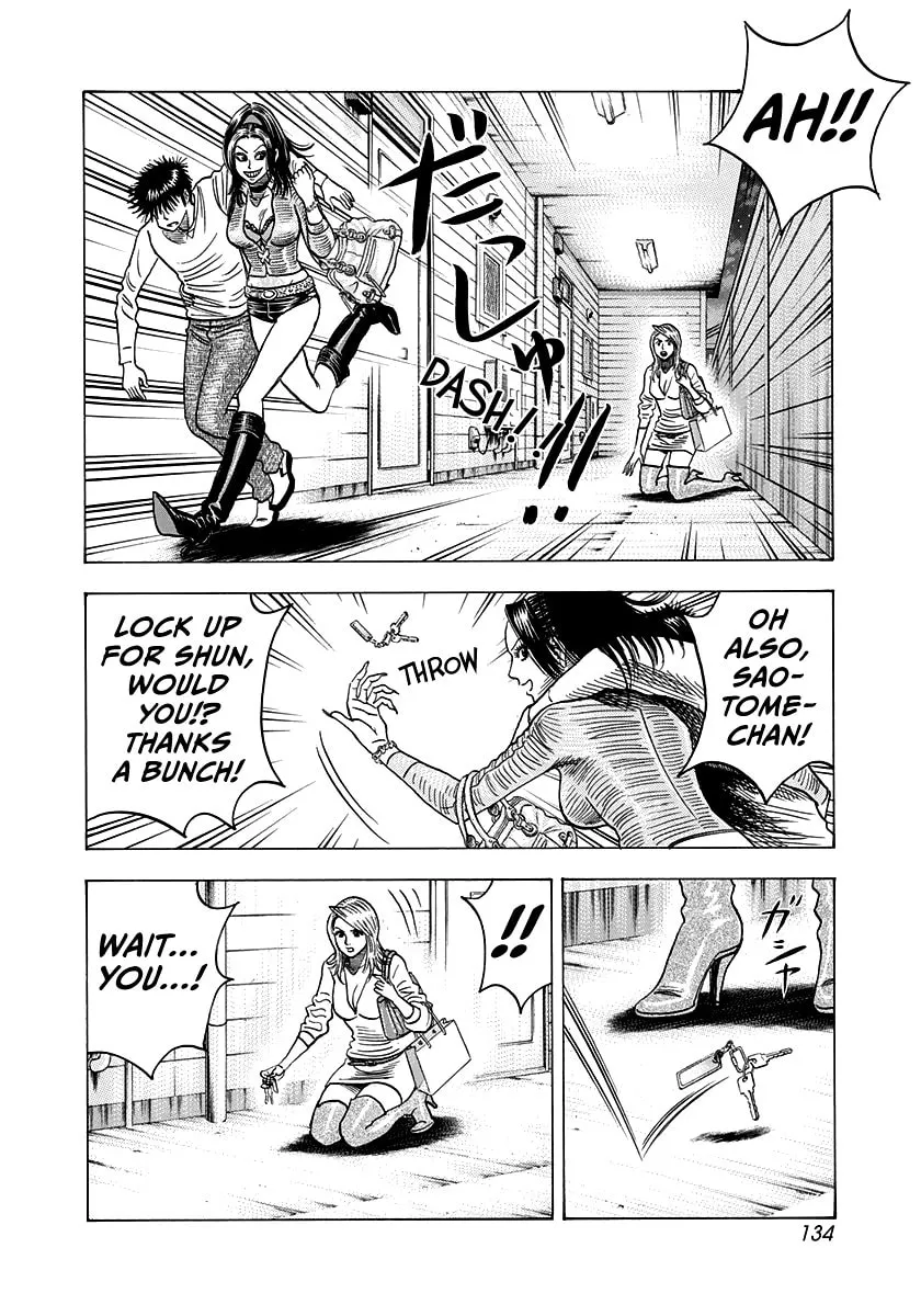 Read Countach chapter 152 image 7 on Lezhin
