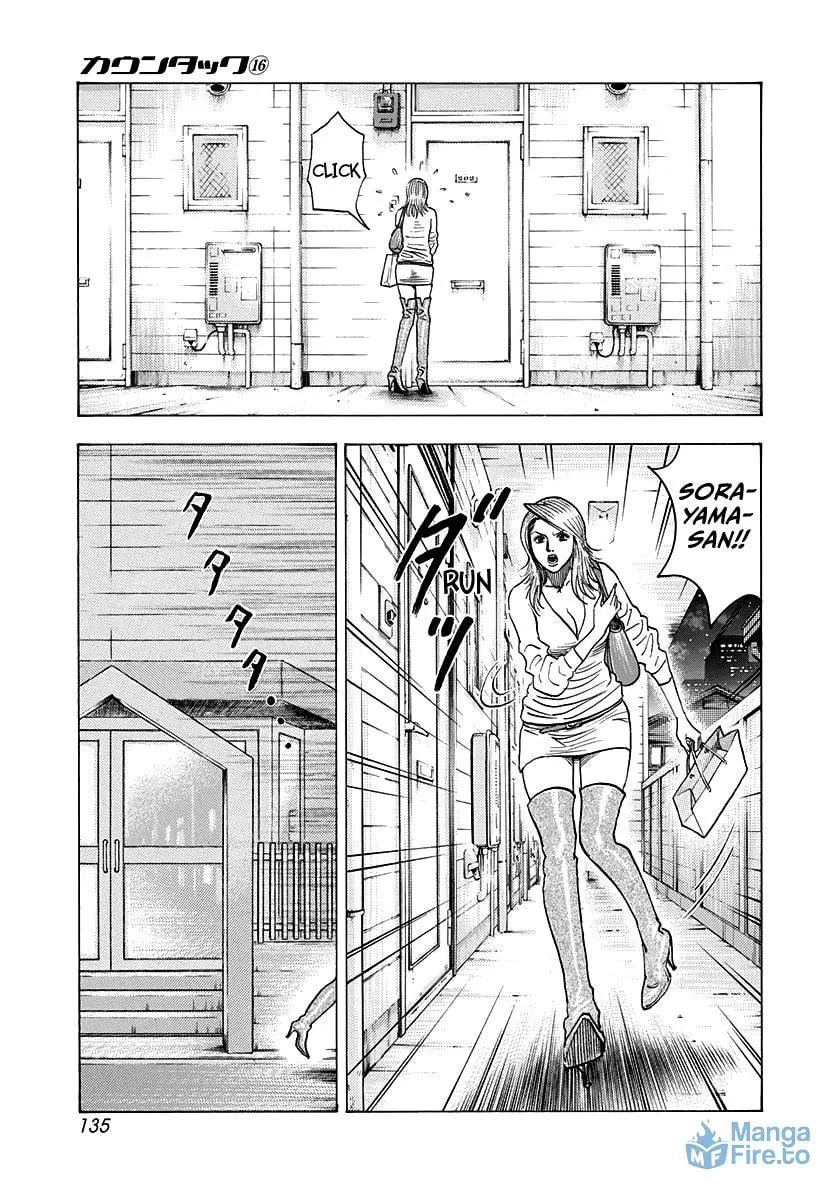 Read Countach chapter 152 image 8 on Lezhin