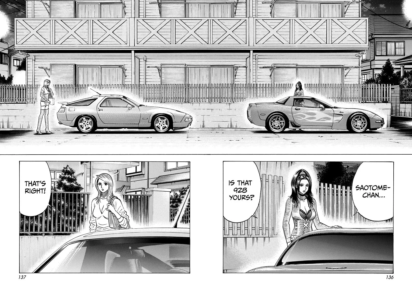 Read Countach chapter 152 image 9 on Lezhin