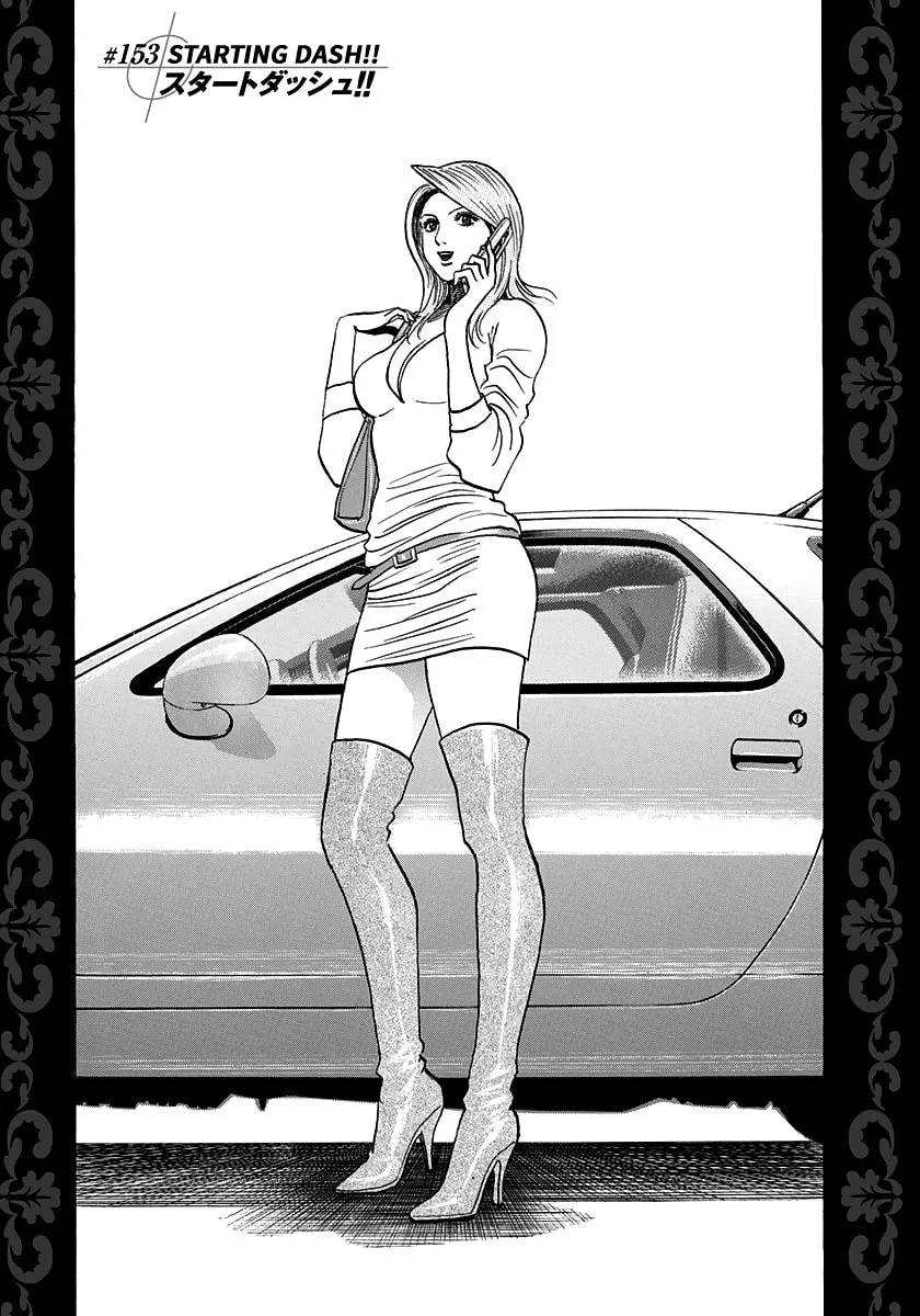 Read Countach chapter 153 image 0 on Lezhin