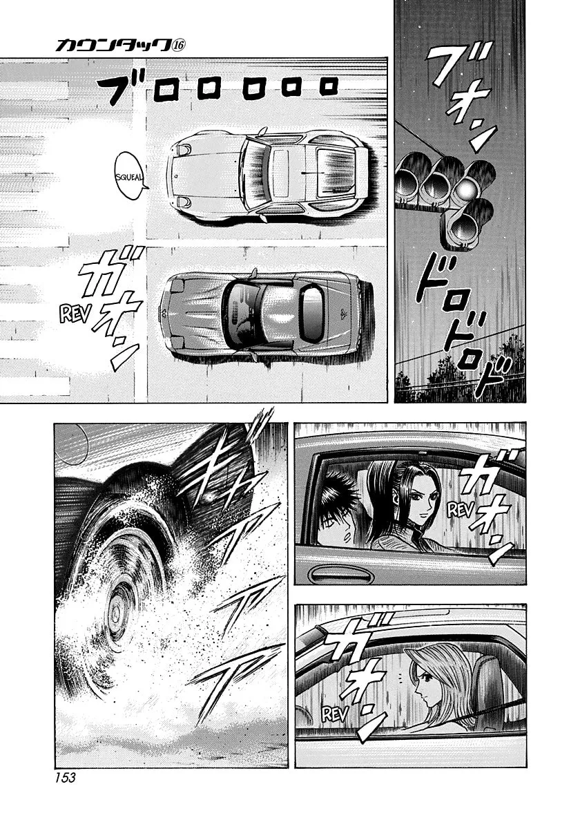 Read Countach chapter 153 image 6 on Lezhin