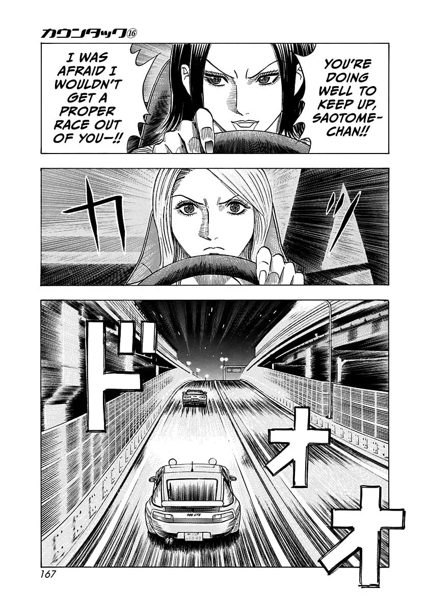 Read Countach chapter 154 image 3 on Lezhin