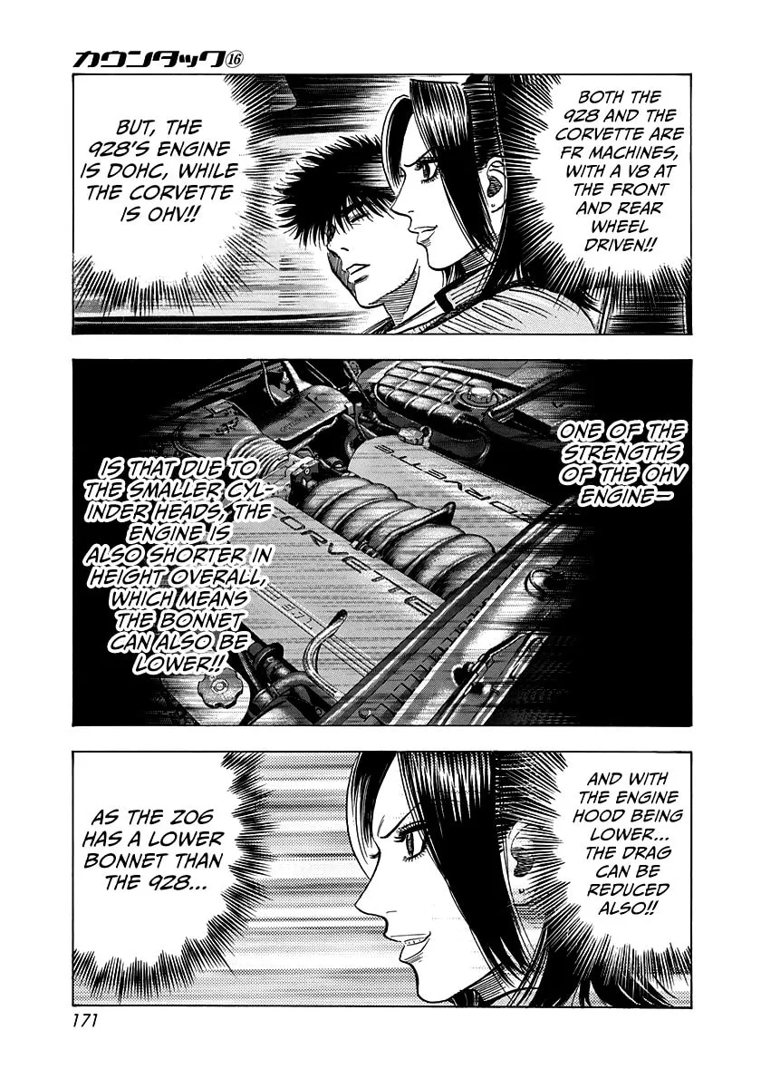 Read Countach chapter 154 image 6 on Lezhin