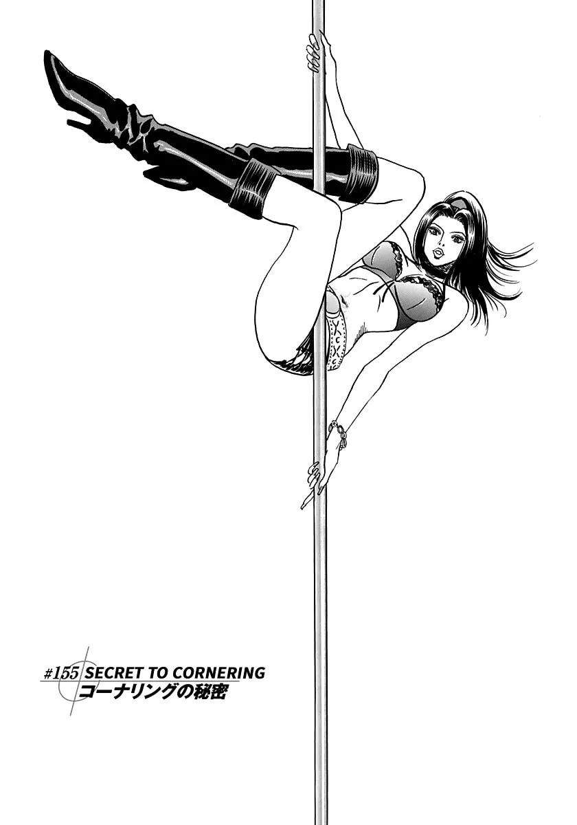 Read Countach chapter 155 image 0 on Lezhin