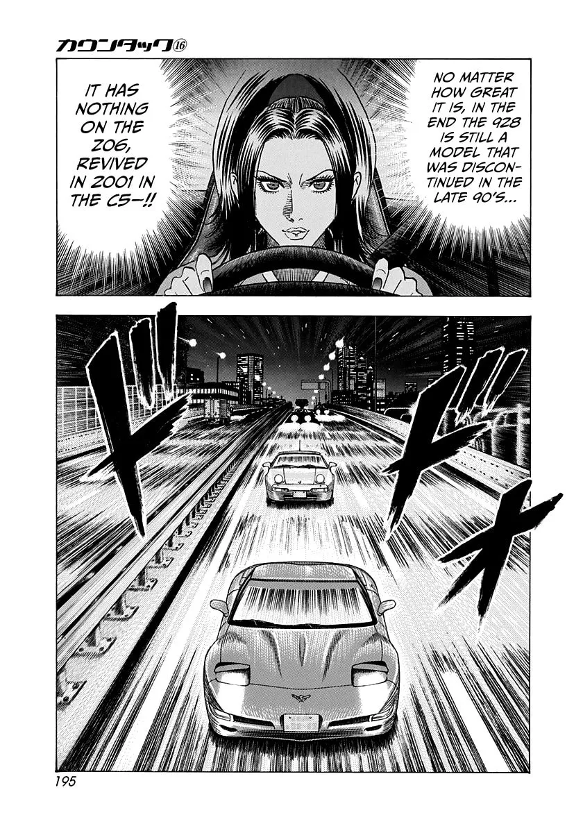 Read Countach chapter 155 image 10 on Lezhin
