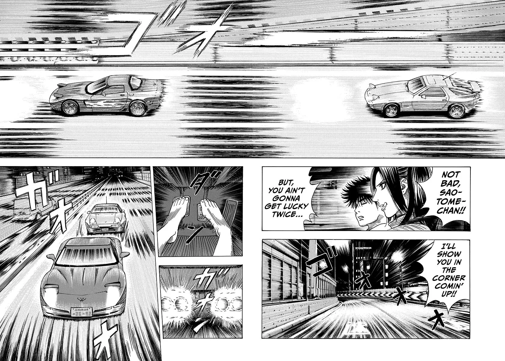 Read Countach chapter 155 image 4 on Lezhin