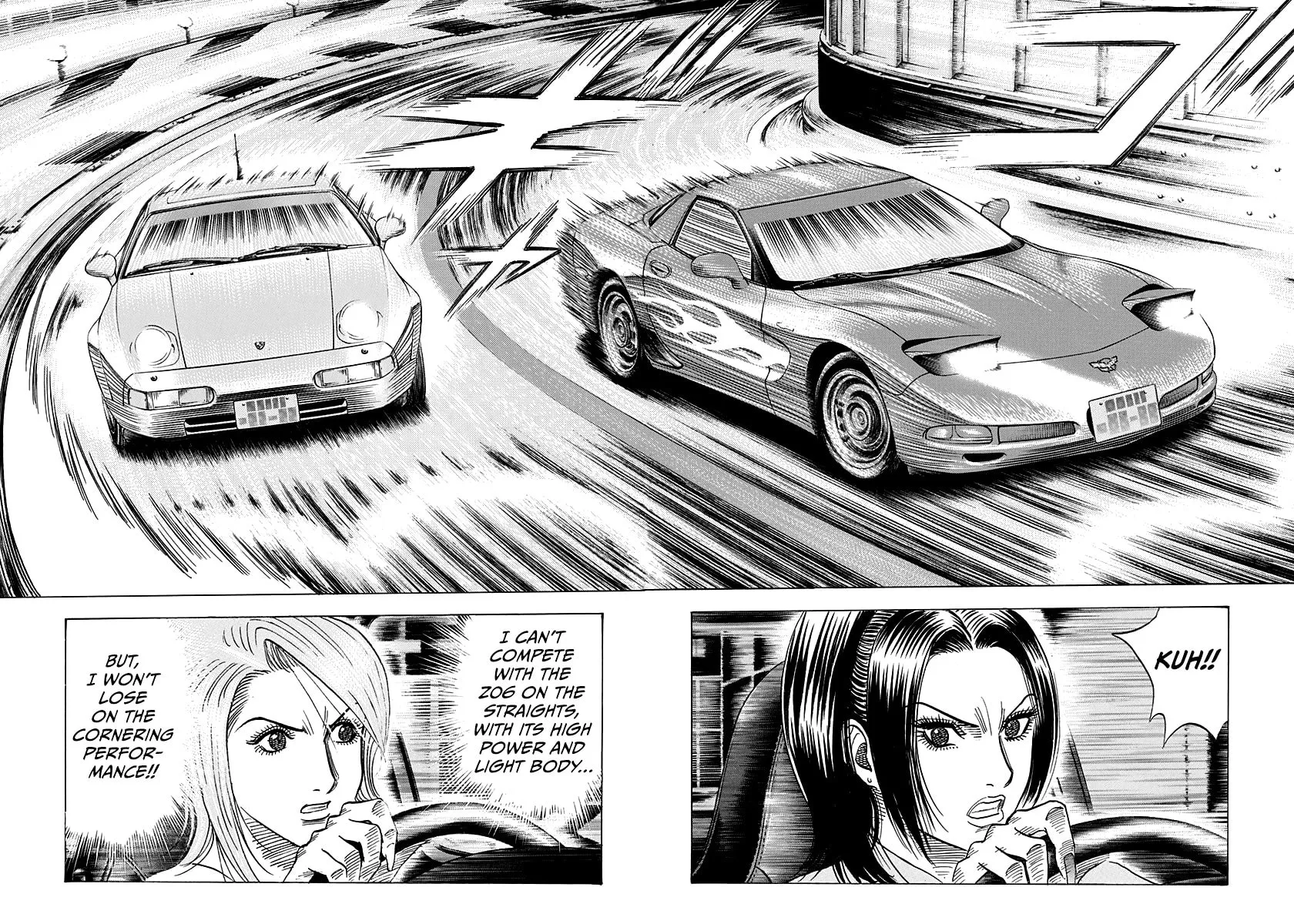 Read Countach chapter 155 image 5 on Lezhin