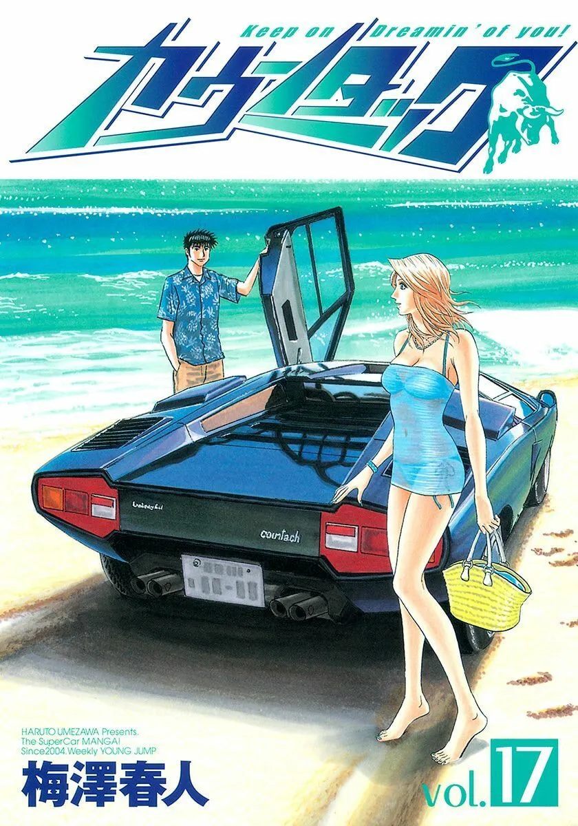 Read Countach chapter 156 image 0 on Lezhin