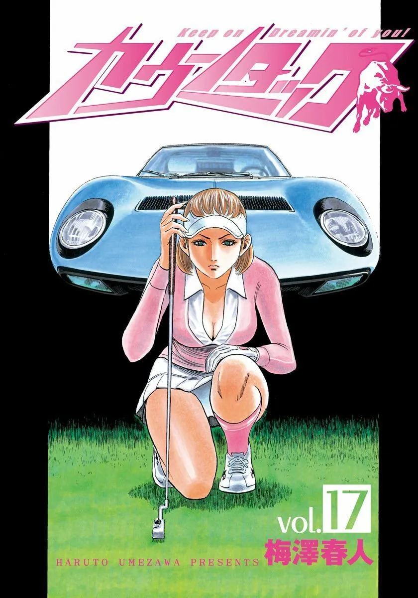 Read Countach chapter 156 image 1 on Lezhin