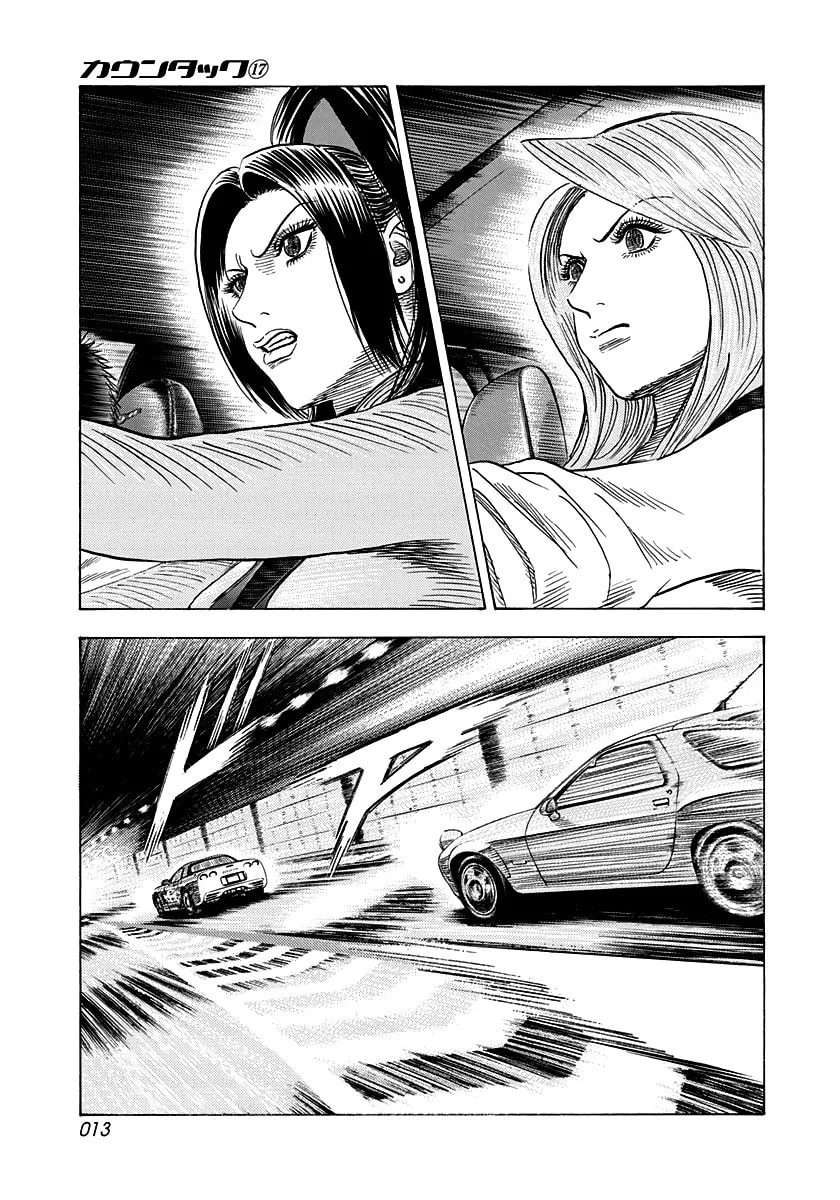Read Countach chapter 156 image 12 on Lezhin