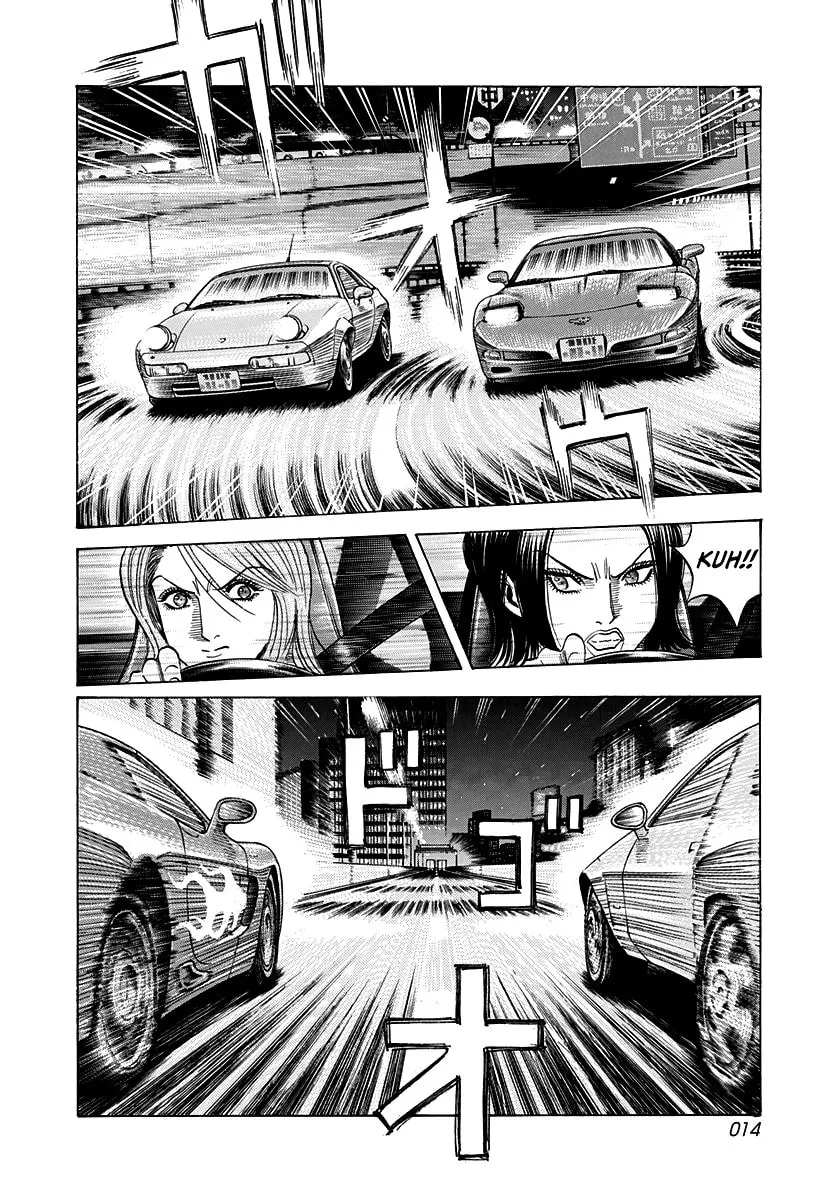 Read Countach chapter 156 image 13 on Lezhin