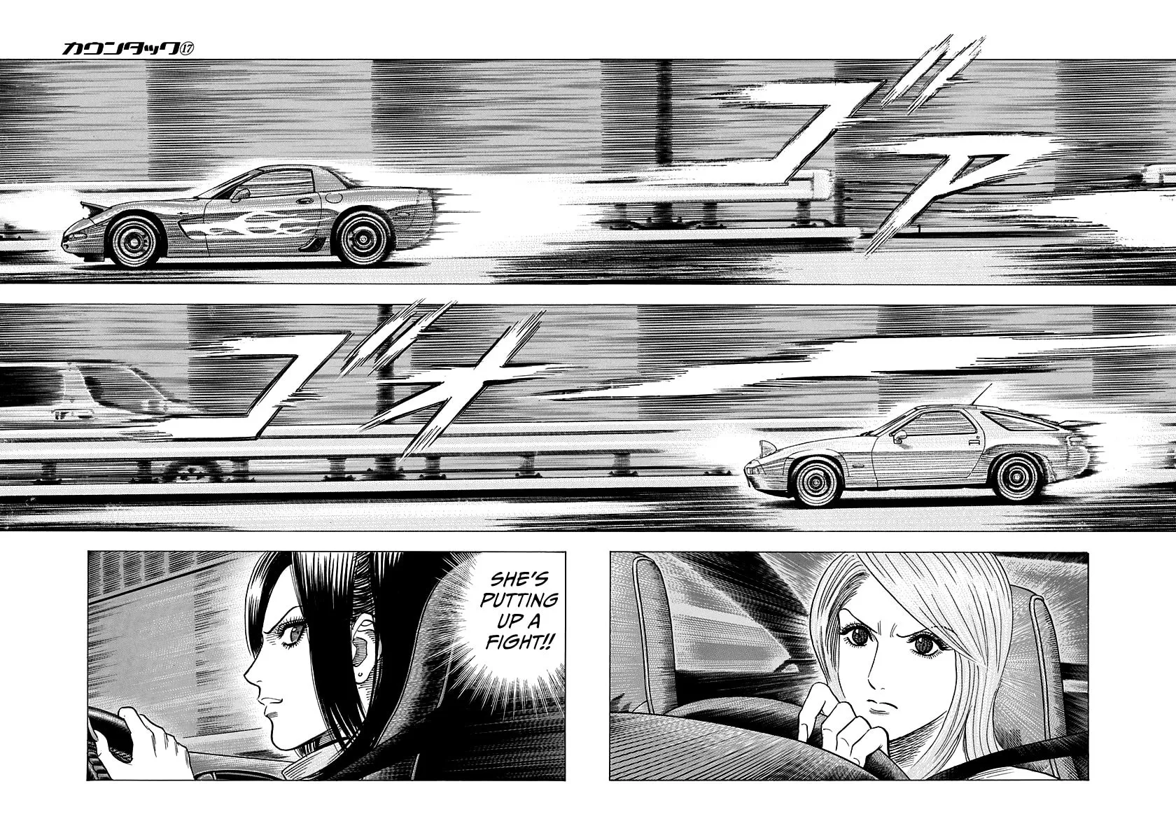 Read Countach chapter 156 image 4 on Lezhin