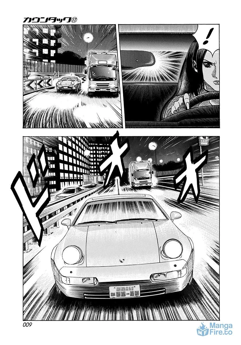 Read Countach chapter 156 image 8 on Lezhin