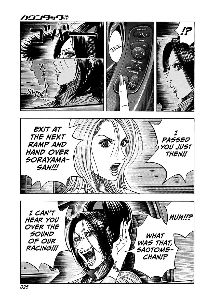 Read Countach chapter 157 image 3 on Lezhin