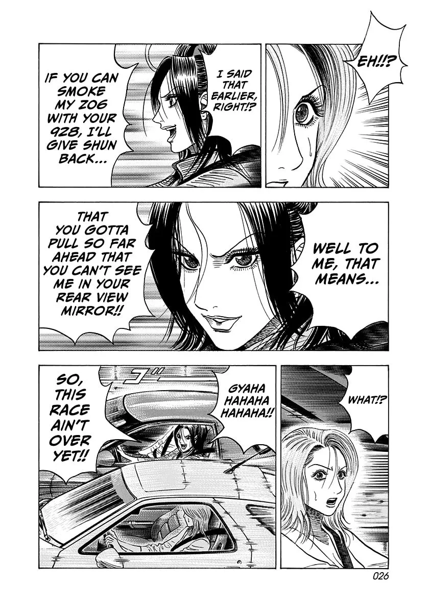 Read Countach chapter 157 image 4 on Lezhin